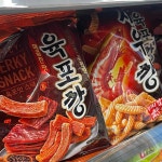 지에스25 S어린이대공원역점 | 📍GS25 S뉴양산역점 경남 양산시 강변로 441 양산 GS25 편의점 중에서 가장 발 빠르게 신상 들여오는 곳✨ #GS25#GS25편의점#GS편의점...