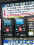 스타빡스셀프세차장 | #오늘클립챌린지 #청양스타워시 #스타워시셀프세차
