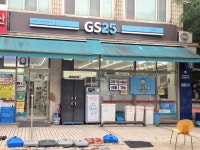 지에스25부산시청행복점 | #오늘클립챌린지#GS25일원대청점