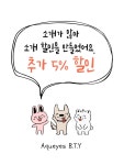 안경천사 탄방점 | 대전 탄방동 가성비 안경점 아쿠아아이즈입니다.... 편안한 안경을 만듭니다. 트렌디한 하우스 브랜드 프로젝트 프로덕트부터 데일리 안경까지...