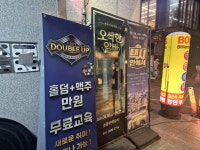 #오늘클립챌린지 해바라기소극장 #택시안에서