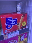 라성리테일 주식회사 라성마트 | #오늘클립챌린지 통크 너무 맛있어서 쟁여놓고 먹는 중 .. 🤎 라성마트에서 큰 거 사면 굿굿굿