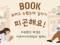 안경천사 탄방점 | 가성비 안경점 아쿠아아이즈입니다. 정확한 1:1 맞춤 정밀 시력검사로 눈이 편안한 안경을... 메이리오컨트롤 #탄방역안경점 #탄방동안경원...