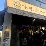 씨유운정해솔6단지점 | 운정 해솔마을 6단지에 있는 잔잔한 분위기의 중식당 마편당🍜 요즘은 음식 맛도 중요하지만 위생등급도 꼭 보게 되는데, 매장도 깔끔하고...