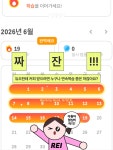 홍대 패피벌스데이 @duolingokorea ▫️기간: 2026년 6월 19일 금 - 6월 21일 일 ▫️운영시간: 12:00 - 18:00 ▫️주소: 서울시 마포구 동교로 34길 8 2층