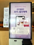 폴바셋천안성정디티점(폴바셋천안성정DT점) | #오늘클립챌린지 #클립챌린저 #폴바셋천안구성dt점 #아이스크림라떼 #커피맛집 아이스크림라떼 초코아이스크림으로 변경해서 먹으니까...
