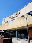 에메랄드빛 바다 #망양휴게소 #전망맛집 #북중미월드컵 #오늘클립챌린지