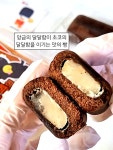 씨유이토타워점 | 이에요 🙌 #송용돌이토냥덕의진한초코앙바 #초코앙바 #진한초코앙바 #CU #씨유 #CU신상 #씨유신상 #CU신상리뷰 #씨유신상리뷰 #편의점신상리뷰...