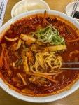 이마트24 김포마송공원점 | #김포통진맛집 #김포마송맛집 #김포짬뽕 #통진짬뽕 #마송짬뽕 #진짬뽕 #오늘클립챌린지