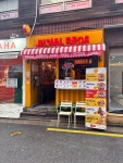#오늘클립챌린지 #질할브로스 #북중미월드컵