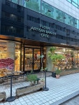 스위트플라워베이커리(Sweet flower bakery) | 방문한 덕분에 남은빵중 몇개만 겟해서 나옴 주말인데도 마감시간이 빠름! 빵맛은 좋던데 #오늘클립챌린지 #플라워아티장베이커리신사 #빵맛집