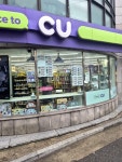 CU 당산역한강점 | #오늘클립챌린지 cu당산중앙점