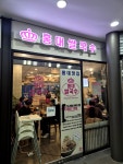 #오늘클립챌린지 #홍대쌀국수 #부천역 #부천맛집