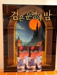 #오늘클립챌린지 #비트포비아강남
