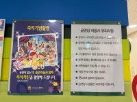 #오늘클립챌린지#레미어린이극장
