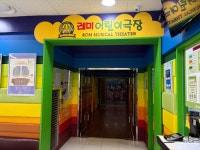 #오늘클립챌린지#레미어린이극장