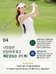 50대패션 #30대여성패션 #40대여성패션 #50대여성패션 #골프룩 #라운딩룩 #골프스타일 #여름골프 #2026여름골프 #여름신상 #골프이너추천 #쿨링소재