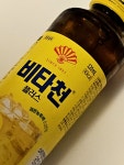 비타플러스바디케어성산점 | #오늘클립챌린지 #북중미월드컵 #비타천플러스 비타민
