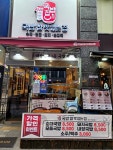 국밥참맛있는집안동신 | #오늘클립챌린지#국밥참맛있는집옥정