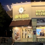 #오늘클립챌린지