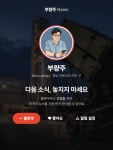 87억 원 초고압 변압기, 차단기 등 전력 설비 및 건설 사업 (효성그룹) 9위 STX엔진 | 연봉 0.86억 원 선박용 디젤엔진, 민수·방산용 고성능 엔진...