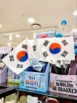 (주)아트박스건대스타시티점 | 🏡ARTBOX :: 아트박스 건대스타시티점 ✨️건대 스타시티몰 시티존 1층에 위치해 있어요! #자외선차단#아트박스선풍기#북중미월드컵...