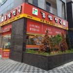 토마토김밥인천루원린시티점 | #오늘클립챌린지 🥟 김밥천국 가정루원시티점, 가성비와 푸짐한 양으로 남녀노소 모두에게 사랑받는 동네 맛집! 💛
