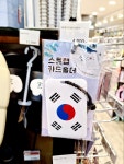 (주)아트박스건대스타시티점 | 🏡ARTBOX :: 아트박스 건대스타시티점 ✨️건대 스타시티몰 시티존 1층에 위치해 있어요! #자외선차단#아트박스선풍기#북중미월드컵...