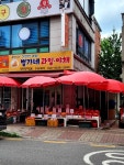 벌가네과일야채-청 | 과일야채파는 벌가네~~ 신선하고 맛있게 보이네요~ #과일야채가게 #벌가네과일야채 #오늘클립챌린지