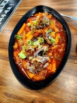 쁘띠르뽀미에(남원점) | #귤밭사이로수제돈가스 남원점에서 점심을~#오늘클립챌린지#떡볶이도 매콤하니 맛있네😆
