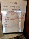 앙빵베이커리(장림점) | #오늘클립챌린지#아카이토#베이커리#부평#빵#메론빵#앙빵#완두#팥#식빵#산도#오사카디저트#교토앙빵#맛집