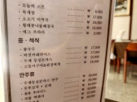 행구CC그늘집 | #오늘클립챌린지 #도고cc #그늘집
