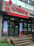 구경하러 간만에 들른 #인천문화당 역시..여기는 온갖것들이 참말 많다! 사고싶은게 많아서 넘나 고민스러운 곳! 근데 할로겐가스 용량이 너무...