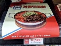 청년떡볶기왕지점 | #오늘클립챌린지 #청년다방차돌떡볶이
