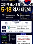 라이프 비지니스센터 서초역 3번 출구에서 사랑의 교회를 지나 첫번째 골목에서 우회전 한 뒤 만나는 첫번째 사거리에서 뚜레주르를 끼고...
