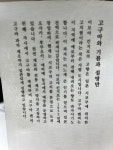 나라셀라THEHYUNDAISEOUL더현대서울 | 서울구경중 일본에서 인기있는 #고구마과자 우리나라에도 이미 들어와 있는 곳이 있었네요... #더현대 #더현대팝업 #이모나리 #이모야킨지로...