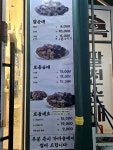 팔천순대성산점 | #팔천순대 #인천논현 #오늘클립챌린지