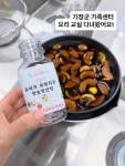 일광해누리푸드 | 집에서 밥 한 그릇 뚝딱 비웠네요 😋 다음엔 일광읍 새 건물로... 기장종합사회복지관 #일광가족센터 #기장맘 #일광맘 #기장맛집 #일광맛집...