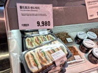 (주)한울에프앤에스 이마트트레이더스안산점 | #오늘클립챌린지#트레이더스#안산트더