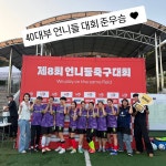 예선 3전 전승°° 1경기 블타 vs 도봉언니쓰 3:0 승 2경기 블타 vs 슈퍼선데이 4:0 승 3경기 블타 vs fc 때려퀸 3:0 승 8강 블타 vs 서대문...