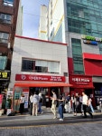 (주)한국중량물포장(1종) | 포장 30분기다려서 받음