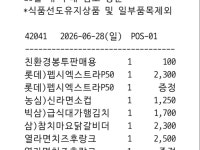 #오늘클립챌린지 #천안성정 #씨유