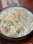 한지민 유재석도 다녀간 파스타 맛집! #우뇽파스타뚝배기스파게티 #뚝배기스파게티 #흑석동맛집 #중앙대맛집 #오늘클립챌린지...