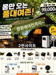 Photo des résultats de recherche Naver 6
