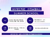엠아이플랫폼마포지점대치명인2관학원 | 대치명인학원 의정부캠퍼스에서는 학생별 수준에 맞춘 맞춤 수업과 철저한 학습관리로 2학기 내신과 학습 습관까지 함께 준비합니다. ◇ 중3...