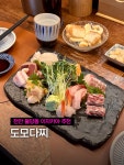 신불당 숙성회 맛집🍣 #도모다찌 분위기도 좋고, 모든 메뉴가 다... 🍻 ㅡㅡㅡㅡㅡㅡㅡㅡㅡㅡㅡㅡㅡㅡㅡㅡㅡㅡㅡㅡ 📍도모다찌 충남...