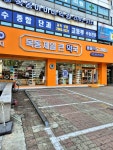 #오늘클립챌린지#목동역약국