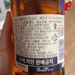 (주)한울에프엔에스 트레이더스 홀세일클럽 천안아산점 | 발렌타인마스터즈 가격과 맛 정보, 트레이더스 하이볼위스키 추천 내돈내산 트레이더스 홀세일클럽 천안아산점 1. 주소 : 충청남도 아산시...