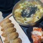사상애플아울렛쉬즈미스 | 📍남포수제비 애플아울렛점 #오늘클립챌린지#사상맛집#사상애플아울렛맛집#사상남포수제비