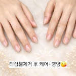 GS25 파주삼릉점 | #파주#운정#키스영양제#운정스타필드#가람7단지상가2층#GS25시 2층#